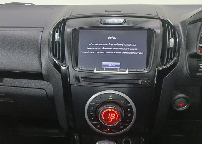 Used 8
                    ISUZU
                     for Sale Image